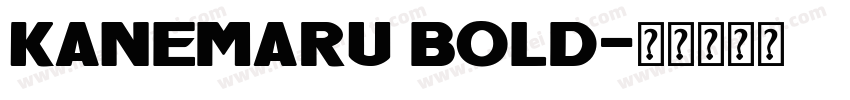 Kanemaru bold字体转换
